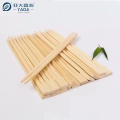 雙笙裸裝竹筷 21/23cm